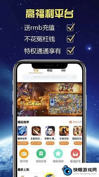 手游产值跟zui 官方系统下载,实际案例解析说明&amp;优选版_v10.750