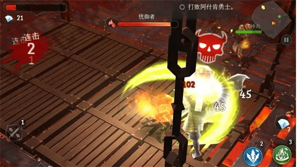 达官贵人 第3页