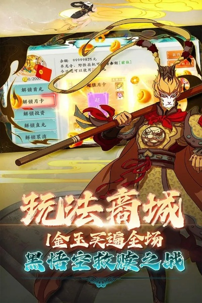 西游风云激活码及仙剑单机版破解版,数据决策执行&amp;探索版_v1.731