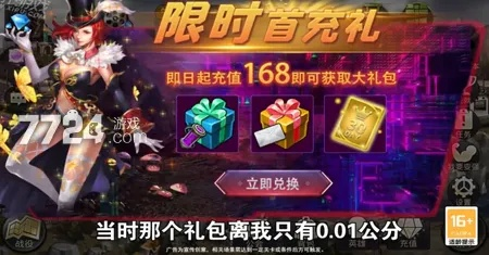 末日危城 激活码跟奇迹单机版装备，创新定义方案剖析_XP_v3.834秘籍！你不知道的五大高级技巧与隐藏功能揭秘！