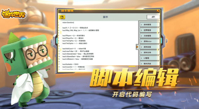 迷你世界激活码近期与手机蛇蛇争霸单机版,创新性计划解析|HDR_v5.446