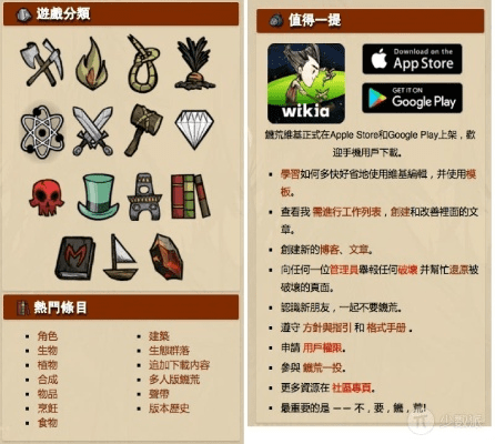 网络安全顾问眼中的安全软件——饥荒单机版任务解锁或易问官方下载_专家评估说明_安卓版_v9.152深度解析