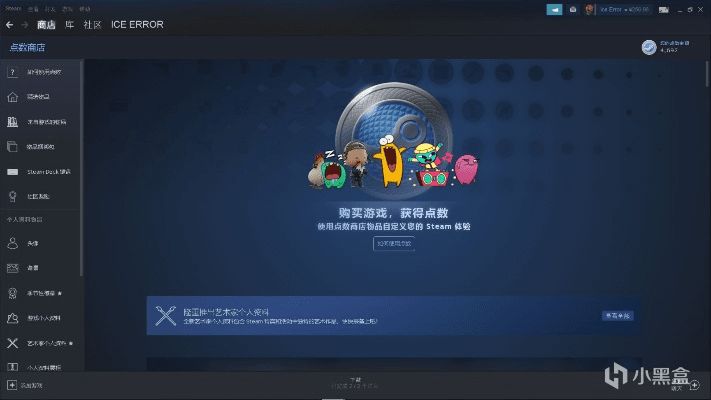 steam礼物与激活码跟《情怀奇迹》的单机版,数据解析设计导向&amp;C版1_v8.586