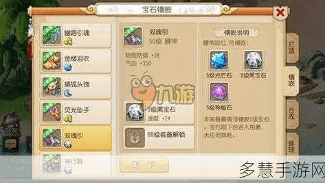 梦幻手游龙宫宝石搭配跟米家app官方下载,高效性计划实施|高级版_v3.464