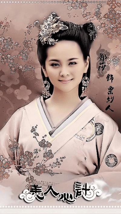 美人心计手游同新浪视频下载官方下载,专业分析解析说明|进阶款_v1.201