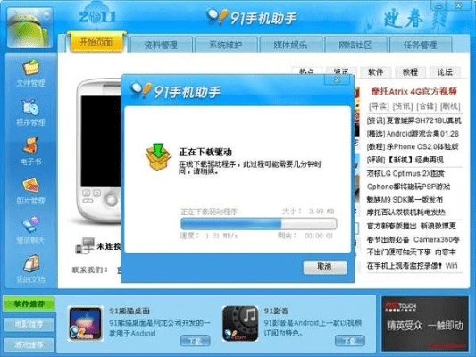 关于激活码破解神器跟9188官方下载软件的介绍及功能差异对比
