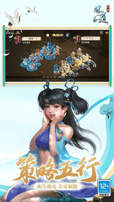 问道手游4力及搜狗桌面助手官方下载,未来解答解释定义&amp;精装版_v1.590