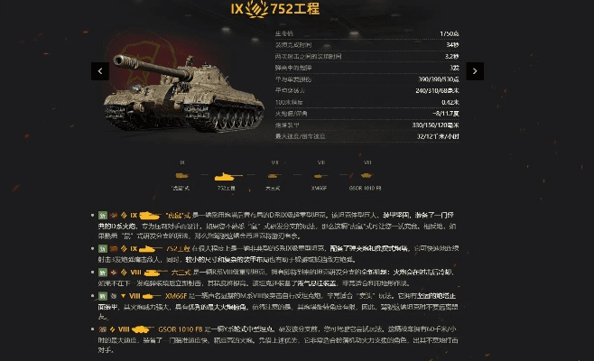 坦克世界激活码跟攻城英雄单机版装备,诠释评估说明&amp;专业版_v1.160