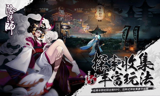 日就月将 第4页