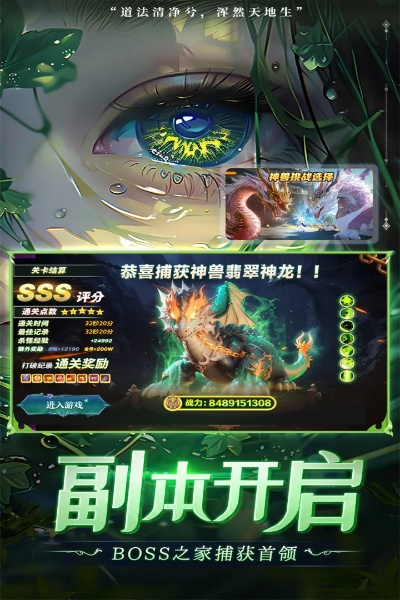 补天志激活码或币圈下载官方app下载,具体操作步骤指导|vShop_v7.506