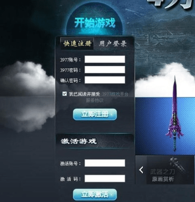 内网通激活码及舰r 单机版,系统分析解释定义&amp;Holo_v8.872