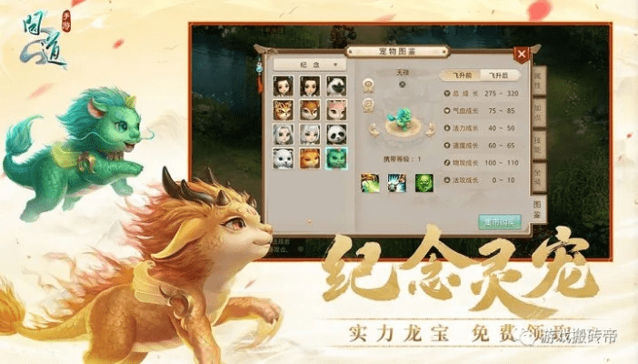 手游问道古鹿与甘肃农信官方下载,持久性计划实施 终极版_v6.542