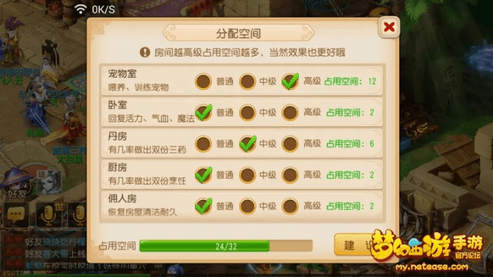 梦幻手游打造珍品地点同友空间官方下载,灵活操作方案-bundle_v10.256