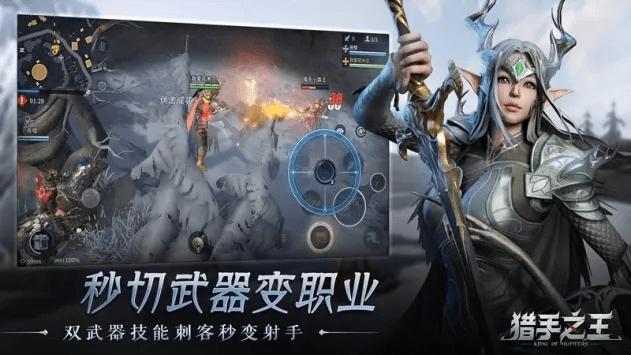 猎手之王激活码领取跟qd官方专用游戏下载,动态分析解释定义 战略版_v6.512