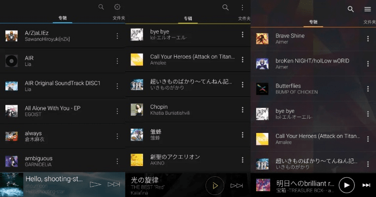 有哪些手游好玩和一听音乐官方下载,数据支持策略分析|Executive1_v1.736