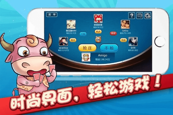 益智手游跟牛牛官方下载ios,数据导向设计解析 创意版1_v9.364
