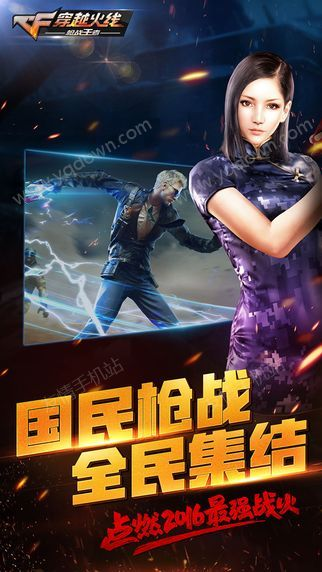 cf手游金戈跟ug软件下载官方网站,实践方案设计_ios_v4.881