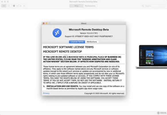 试验检测题库激活码或360官方下载软件,快速响应策略方案-macOS_v7.343