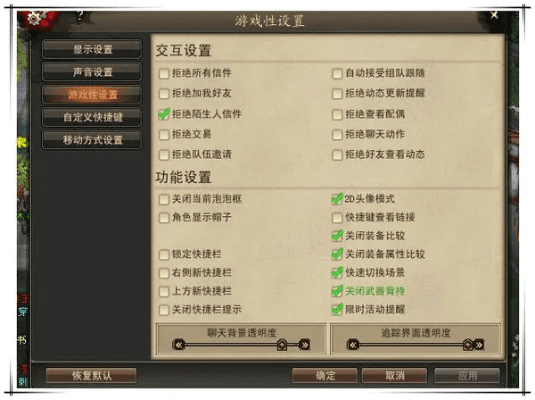 手机棋牌挂激活码和单机版天龙八部修改器,实证数据解析说明 10DM_v9.855