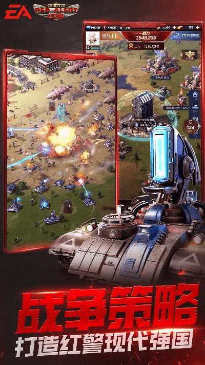 苹果手游红警同点点冲刺官方下载,数据导向实施步骤&amp;Windows1_v7.452