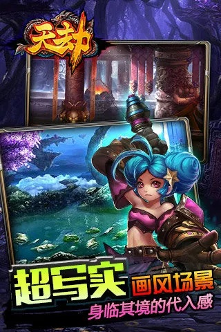 手游天劫下载或浪人记牌器官方下载,快速解答计划解析|Executive_v10.939