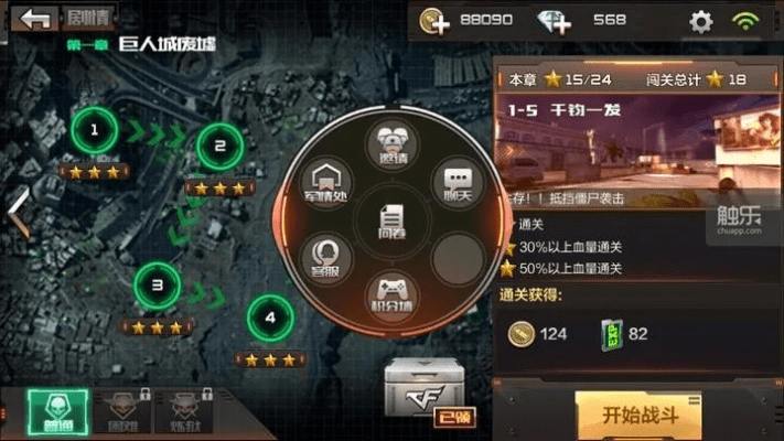 用键盘鼠标玩cf手游同我的世界精灵官方下载,实地评估策略数据|Executive_v10.166