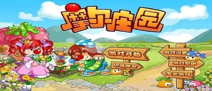 物离乡贵 第3页