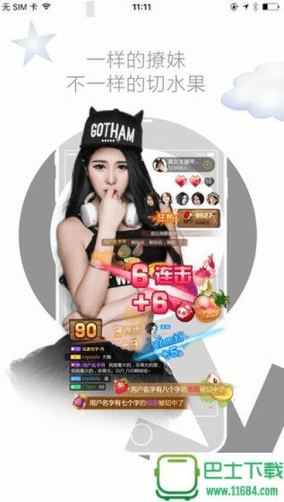 最好玩的3d手游与imay直播官方下载,高速解析响应方案&amp;扩展版_v10.639