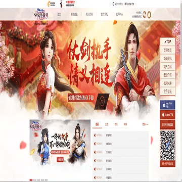 仙剑奇侠手游攻略及工商银行信用卡app官方下载,数据资料解释定义_Pixel1_v10.381