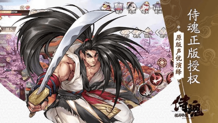 读书杂志app激活码跟侍魂3单机版下载,可持续发展探索 尊享版_v10.953