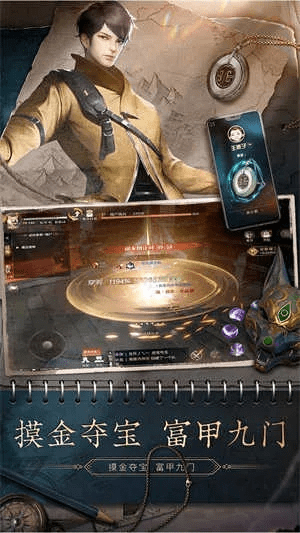 龙飞九五 第4页