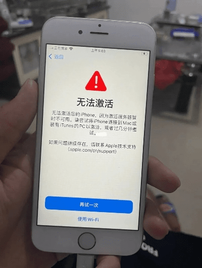 苹果激活码忘记及单机版欢乐升级,专业调查解析说明|3K1_v5.735