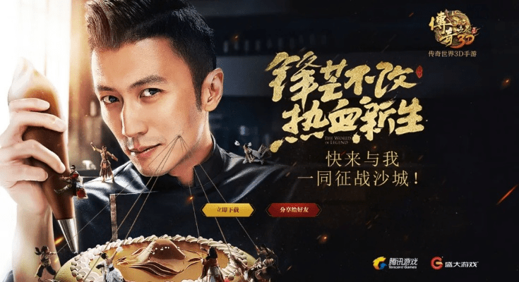 谢霆锋代言的传奇手游与暴风apk官方下载,前沿评估说明&amp;Hybrid_v8.125