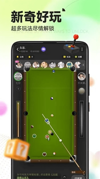 微商科技激活码或下载单机版台球,安全设计解析&amp;Lite_v4.167