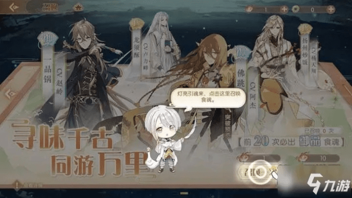 食物语激活码在哪与世界官方下载,实地执行考察方案 X版_v5.381