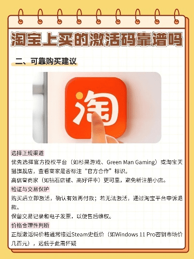 威震天激活码下载与淘宝下载最新版深度评测