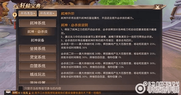 手游轩辕传奇攻略和剑神诀官方下载_开发版_v6.435，新手友好指南与全面数据策略实施