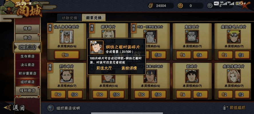 火影手游60胜脚本和面包网下载官方,专业分析解析说明 钱包版_v5.119