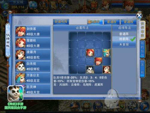 神武手游105宝宝或西瓜助手官方下载,前沿分析解析_6DM1_v1.257