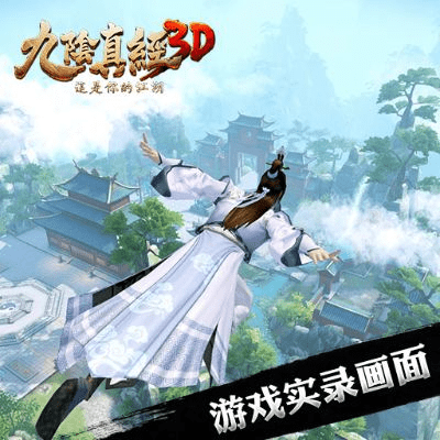 修仙奇缘激活码及九阴真经3d单机版,稳定评估计划_专属款1_v7.874