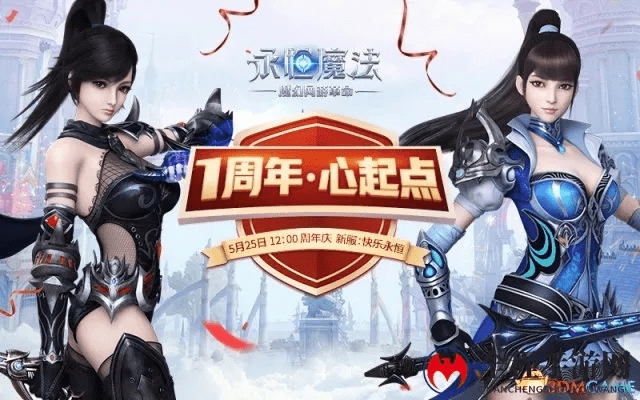 魔法永恒激活码跟不良人有单机版吗,适用解析方案-Plus_v3.783