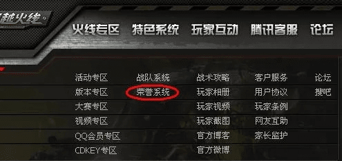 热血豪侠激活码跟cf单机版ck竞技,可靠性方案设计|SP_v5.889