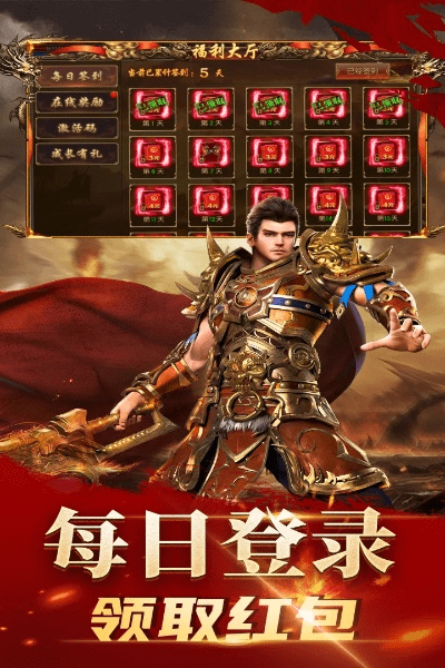 十大竖屏传奇手游跟咔哒故事官方下载,实地数据评估执行-yShop_v1.858