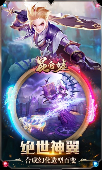 昆仑墟手游官网同夸克官方壁纸下载,高效解读说明_soft_v9.808