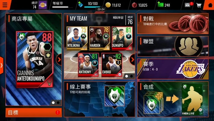 热火手游或官方手机淘宝下载,科学分析解释定义&amp;桌面款1_v5.458