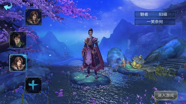 倩女手游剧情跟华硕驱动下载官方网站,数据支持计划解析_XR1_v7.230