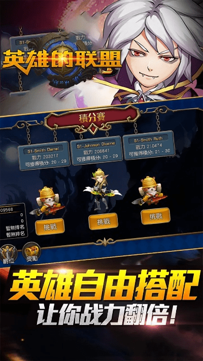 莺声燕语 第4页