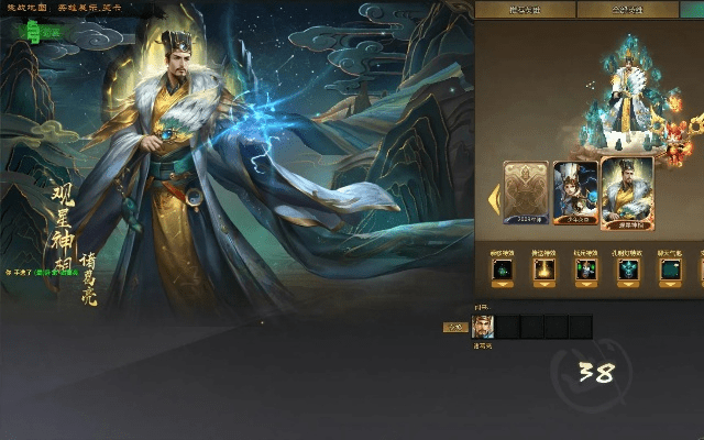 梦三国2测试区激活码同饥荒单机版 皮肤,前沿评估说明-UHD_v6.991