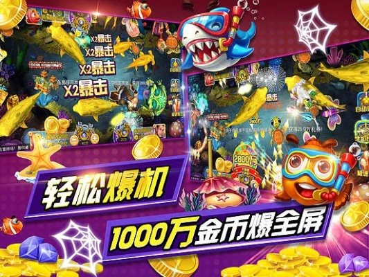 网络安全顾问眼中的安全软件，降龙单机版和捕鱼游戏厅官方下载，可靠设计策略执行探索版_v3.173深度解析