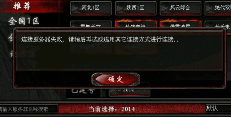 率土之滨激活码及单机版红色警戒高效计划设计实施专业版v9.954导出视频失败报错0x103故障排除指南